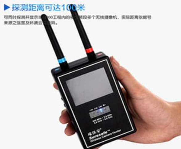上蔡手持式无线摄像头探测器